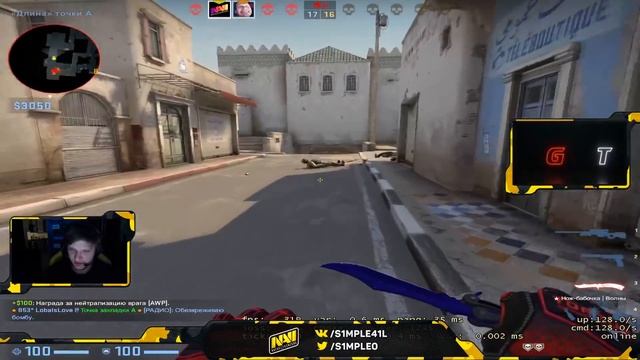 S1mple's best FPL match EVER (+ reactions from XANTARES and Tabsen) #CSGO смотреть онлайн