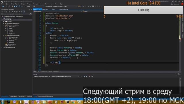 Пишем программу для бинда кнопок WinAPI часть 3