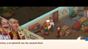 ВЕСЬ СЮЖЕТ HOMESCAPES ЗА ОДНО ВИДЕО #3