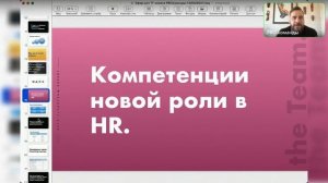 Причины инфантильности и низкой вовлеченности в команде