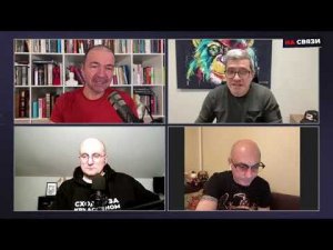 На связи. Карнаухов, Шахназаров, Гаспарян. Казахстан, Шендерович, Минкульт