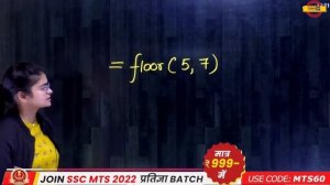 Computer Class | Computer Ms Excel Part-2 | Computer for Competitive Exams | Computer by Preeti Mam