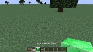 как сделать ноутбук в minecraft без модов