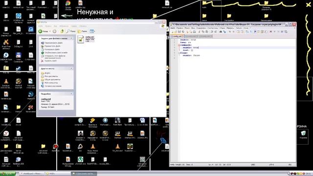 Создание проекта Minecraft #4 | WorldGuard, WorldEdit, WGExtender, WGfix смотреть онлайн