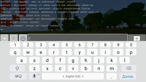 Как наложить на себя эффекты в Minecraft.