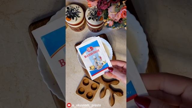 Самый вкусный пирог с абрикосами смотреть онлайн