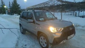 Качество Головного Света NIVA Travel