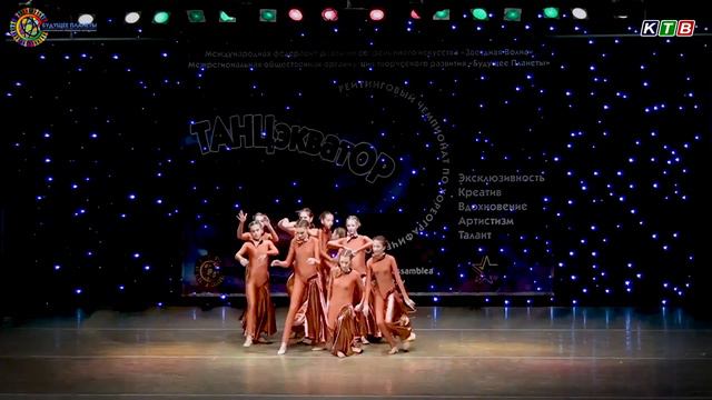 10 Феерия
