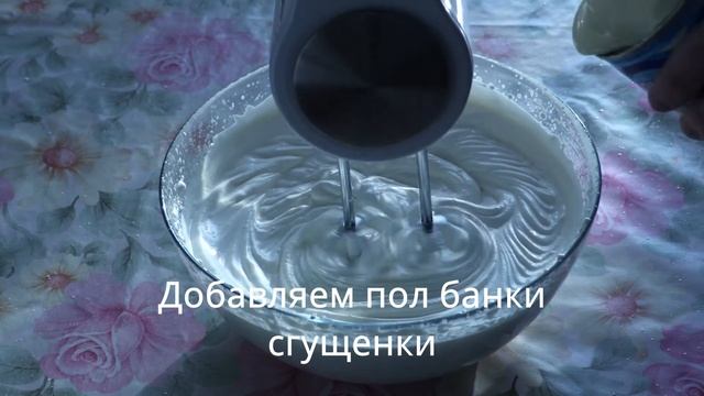 Легкий рецепт. Домашнее Мороженое пломбир