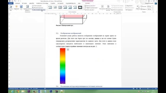 Как написать диплом за один день смотреть онлайн