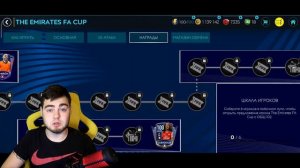 ВЫБИЛ 2 ИГРОКА 98+.. THE EMIRATES FA CUP - БЕЗ ВЛОЖЕНИЙ ДЕНЕГ,МЫ ЗАБЕРЕМ 99+!? FIFA MOBILE 20