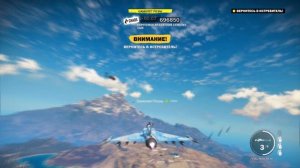 Just Cause 3.  Роза и Рик. (Если ракеты не наводятся)