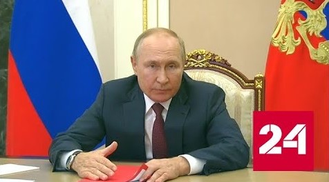 Президент потребовал немедленно исправить ошибки мобилизации - Россия 24