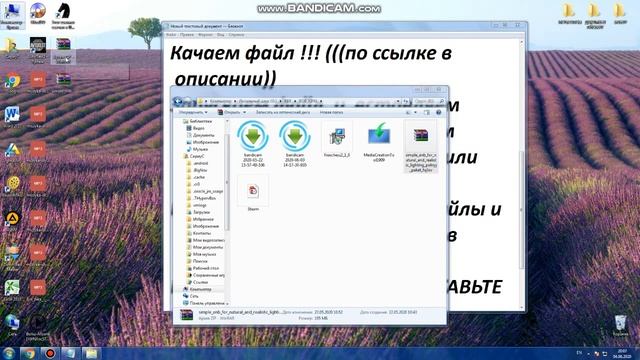 Как открывать файлы в форматах ZIP RAR и другие!!!! С помощью WINRAR!!!!