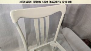 Вписываем стул в новый интерьер. Переделка старого стула.