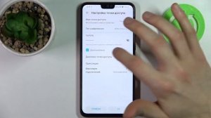 Как поделиться интернетом на HONOR 8X / Раздать интернет на HONOR 8X