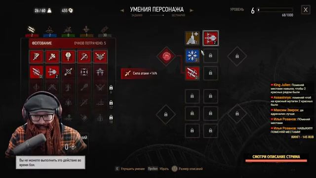 NEXT-GEN UPDATE ► ВЕДЬМАК 3 С ИНТЕРАКТИВОМ #4