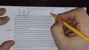 электропроводка по правилам  (требования к отдельным видам и способам прокладки)