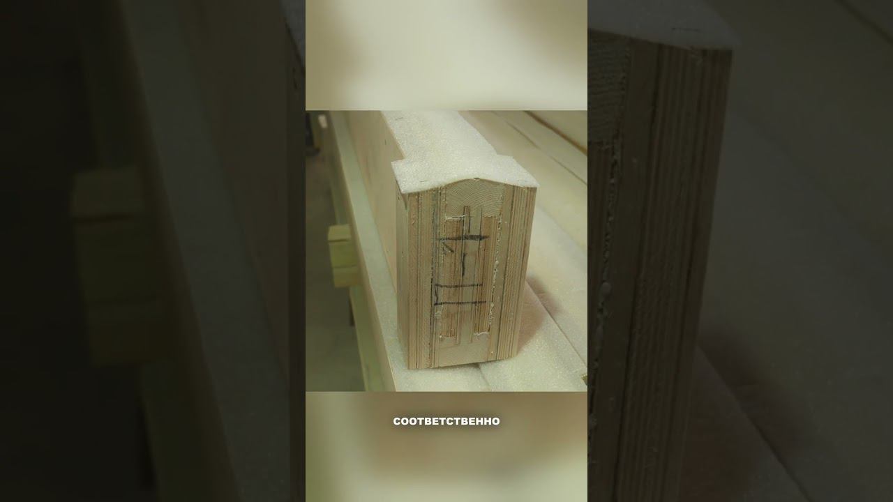 Шип паз на прессе смотреть онлайн