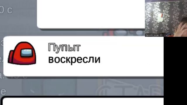 САМЫЙ ТУПОЙ ЧИТЕР В АМОНГ АС #7 РЕАКЦИЯ смотреть онлайн