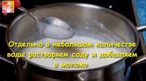 Как сварить сгущенку в домашних условиях из молока. Сгущенка дома пошаговый видео рецепт