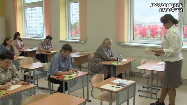 Мастер-класс «В класс пришёл приёмный ребёнок» прошёл в городском округе Луховицы смотреть онлайн