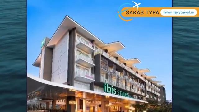 IBIS STYLES BALI BENOA 3* Нуса дуа обзор – отель ИБИС СТАЙЛЕС БАЛИ БЕНОА 3* Нуса дуа видео обзор смотреть онлайн