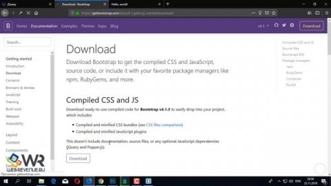 Как установить Bootstrap