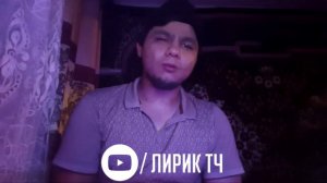BADIK ДИЛАМ ХУН ШУД АЗ ЧУДОИ / ЖИВОЙ ГОЛОС / 2021