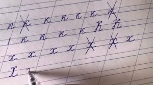 Как правильно писать буквы? Чистописание