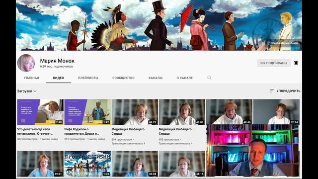 ⭐️⭐️⭐️⭐️⭐️ Топ 10 Регрессологов! Лучшие Youtube Каналы в Регрессологии