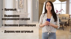 Как выбрать паркет? Обзор