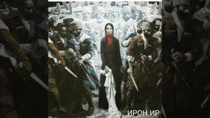 Осетинские песни «Антоны зарæг»