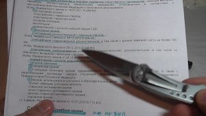 Закон об оружии Часть 1