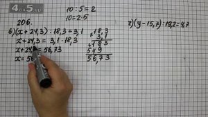 Упражнение 206. Вариант B. Г. (211 Часть 1) Математика 6 класс – Виленкин Н.Я.