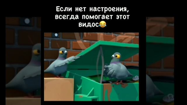 #когда нет настроения всегда помогает вот этот видос? #реки #рекомендации смотреть онлайн