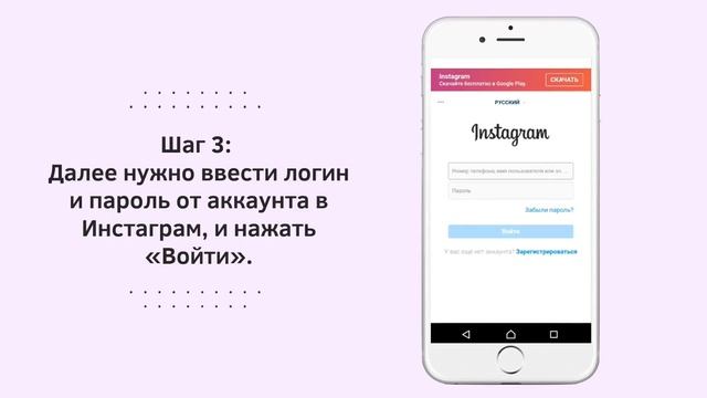КАК ДОБАВИТЬ В ТИК-ТОК ССЫЛКУ НА ИНСТАГРАМ / КАК СВЯЗАТЬ АККАУНТЫ