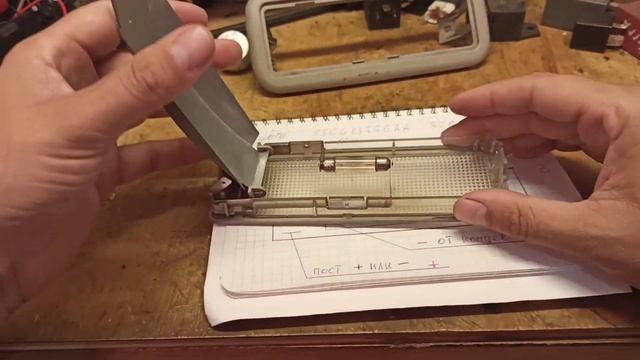 Как подключается потолочный светильник форд 85 GG13733AA. Распиновка потолочного светильника форд. смотреть онлайн