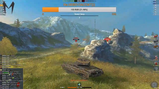 MaD BLITZ ВЫВОДИМ В ТОП WZ - 113 и фармим параллельно смотреть онлайн