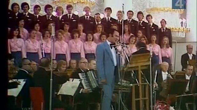 Муслим Магомаев - Малая земля