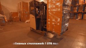 Система набивных стеллажей,  рельсовый кран-штабелёр, самонесущий склад для фабрики "Колибри"
