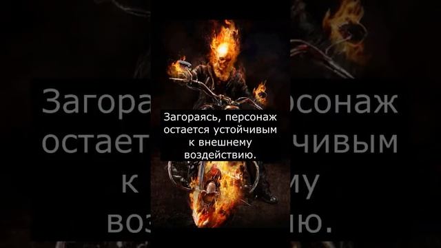 Кто такой Призрачный Гонщик? Страшилки