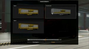 ETS 2 \ ATS: КАК ИГРАТЬ В МУЛЬТИПЛЕЕР (КОНВОЙ) - EURO TRUCK SIMULATOR 2 \ AMERICAN TRUCK SIMULATOR