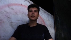 Как я сломал ногу (Часть 1)