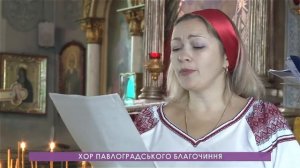 Во Царствии Твоем