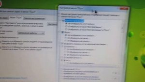 как включить папку игры на windows  7 в меню пуск