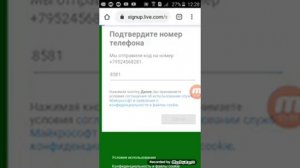 Как войти в Xbox Live в Microsoft