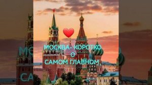 📢💥Главные новости к этому часу ❗️⏰️