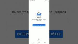 Как сменить фон (тему) клавиатуры на смартфонах Samsung