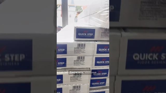 Ламинат Quick Step влагостойкий в Краснодаре #ламинаткраснодар #кварцвинил #межкомнатныедвери